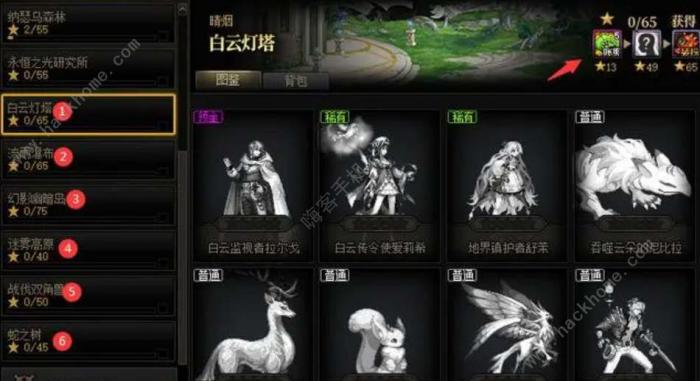 dnf神界高级本门票怎么兑换获取_dnf神界高级本门票怎么兑换获取玩法