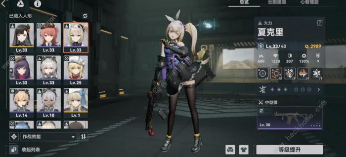 少女前线2追放溢火支援队攻略3