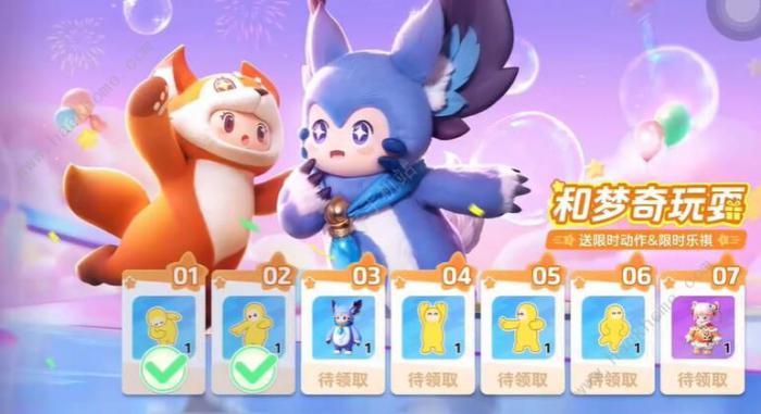 元梦之星舞狮少女怎么得1