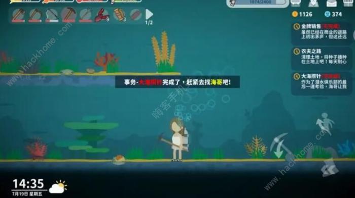 小生活大海捞针浪子之心位置在哪3