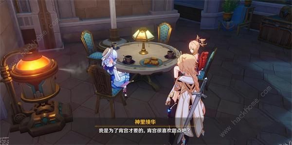 原神蔷薇与铳枪第一幕彩蛋在哪5