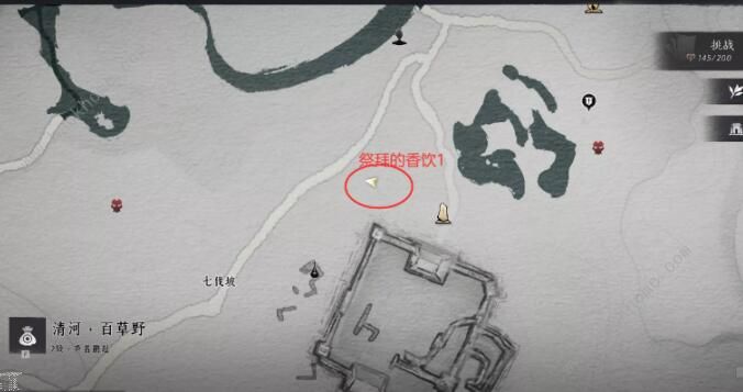 燕云十六声聊以慰英灵任务怎么做5