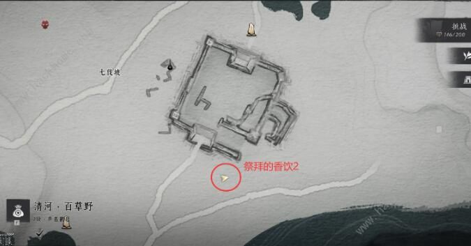 燕云十六声聊以慰英灵任务怎么做6