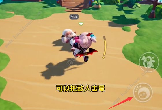 元梦之星无限乱斗怎么踢人4