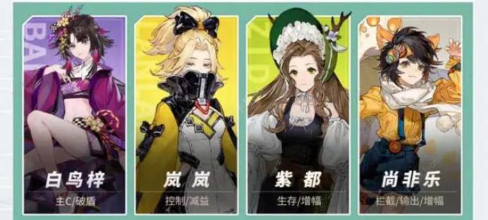 白荆回廊风队阵容搭配攻略1