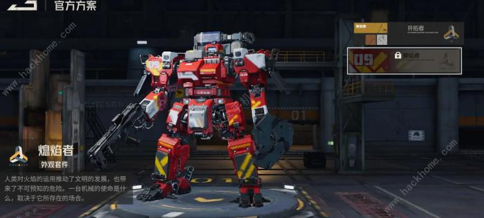 钢岚精英5-6三星攻略_钢岚精英战役6-5 钢岚精英5-6三星攻略_钢岚精英战役6-5