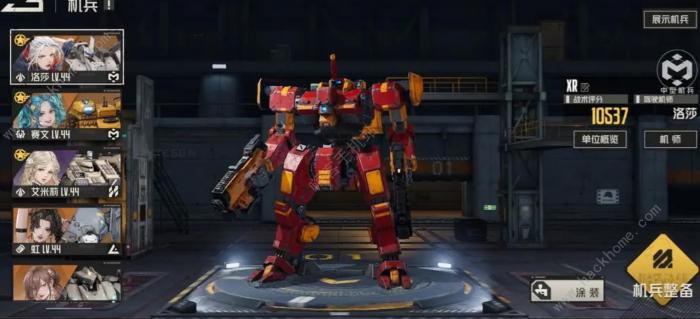 钢岚精英5-6三星攻略3