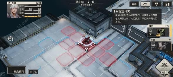 钢岚往日墨迹突发事件怎么打14