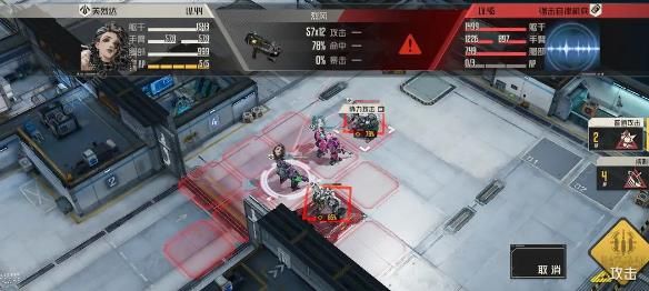 钢岚往日墨迹突发事件怎么打16