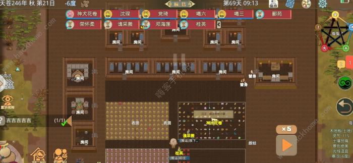 了不起的修仙模拟器吉吉吉吉吉任务怎么做2