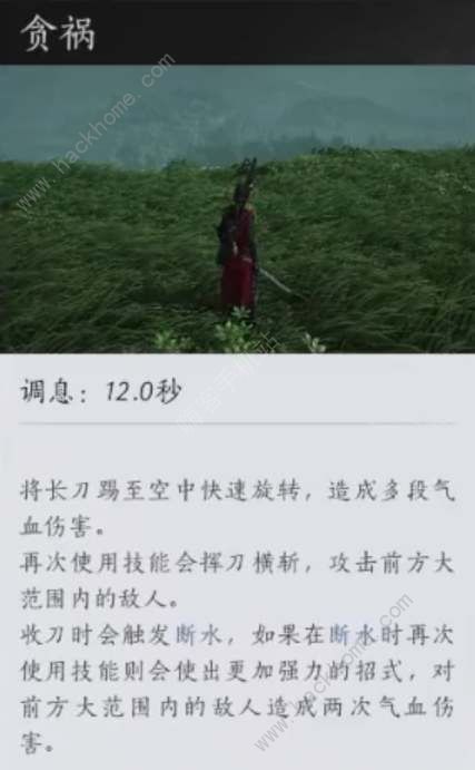 燕云十六声三更天门派技能是什么3