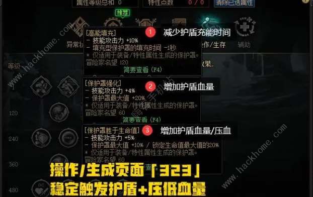 dnf神界天赋树技能怎么加3