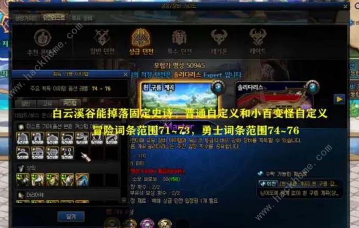 dnf白云溪谷入场需要多少声望_dnf白云溪谷入场需要多少声望才能出