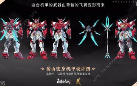 永劫无间高达联动皮肤怎么样_永劫无间的皮肤有特效吗 永劫无间高达联动皮肤怎么样_永劫无间的皮肤有特效吗