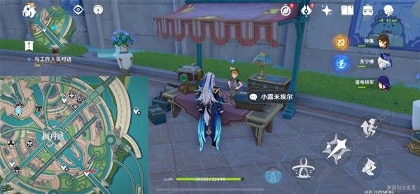 原神4.3巧像入帧拍摄机位怎么选3