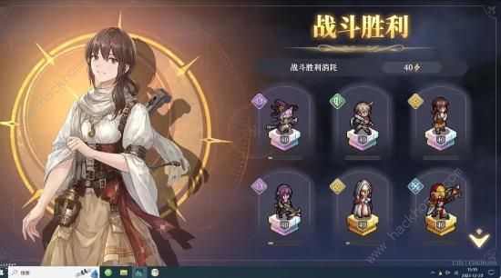 铃兰之剑幕间七怎么打1