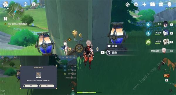 原神昔日之泪明日之灯怎么做6