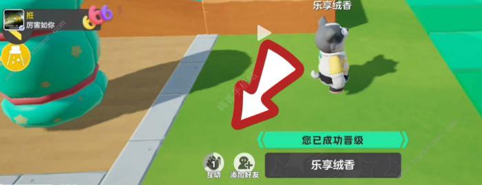 元梦之星怎么观战2