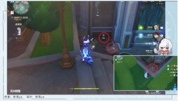 原神4.30勒鲁瓦系列任务攻略3