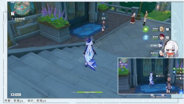 原神4.30勒鲁瓦系列任务攻略8