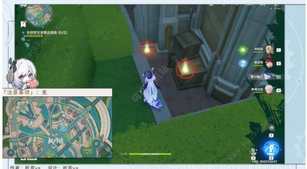 原神4.30勒鲁瓦系列任务攻略10