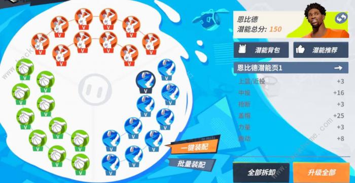 全明星街球派对恩比德潜能怎么加_全明星街球派对恩比德潜能图文攻略