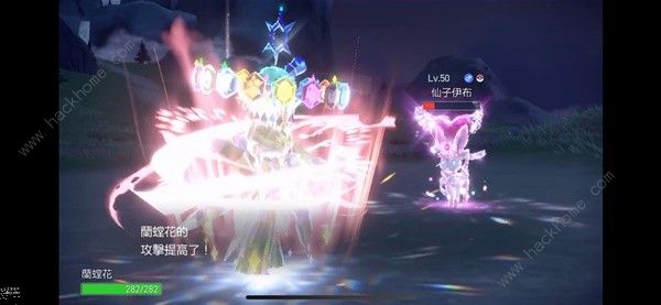 宝可梦朱紫星晶化太晶爆发伤害怎么样5