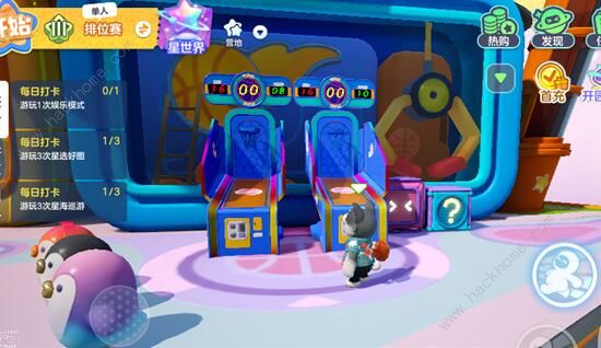 元梦之星篮球机在哪里2