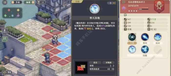 铃兰之剑盛宴的邀约幕间二怎么过3