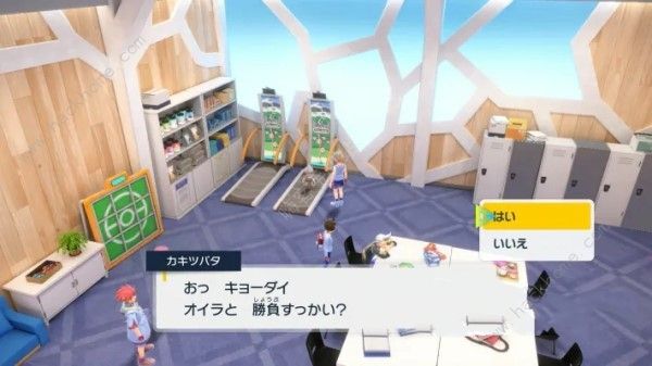 宝可梦朱紫蓝之圆盘通关解锁大全4