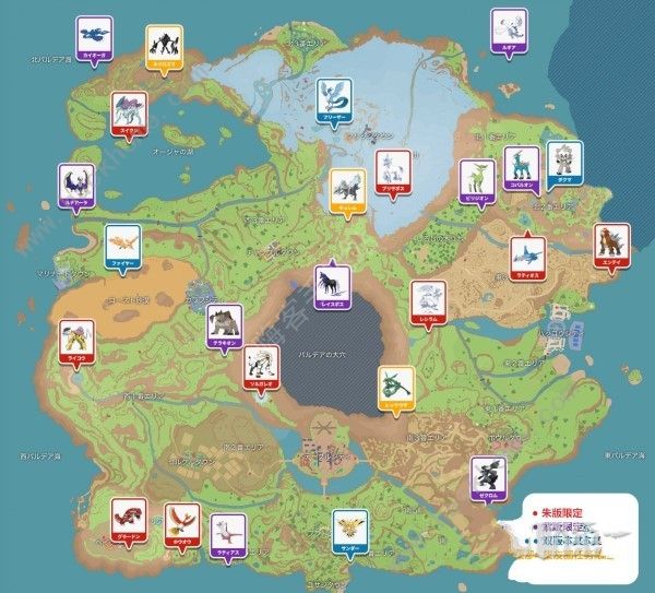 宝可梦朱紫蓝之圆盘传说宝可梦位置大全_宝可梦朱紫蓝之圆盘具体神兽捕捉位置