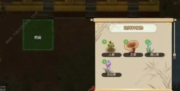 了不起的修仙模拟器精元怎么补充_了不起的修仙模拟器安卓