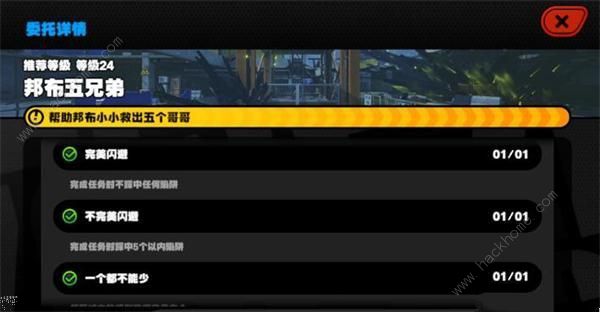 绝区零邦布五兄弟攻略_邦布绝区零