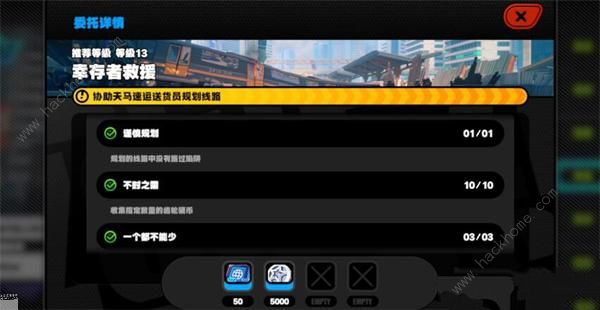 绝区零幸存者救援任务怎么做1