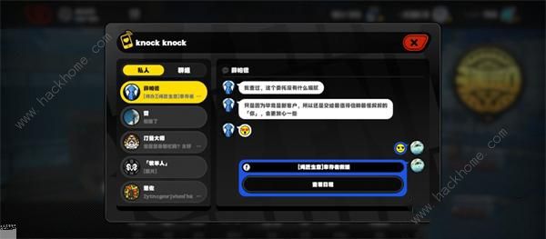绝区零幸存者救援任务怎么做2