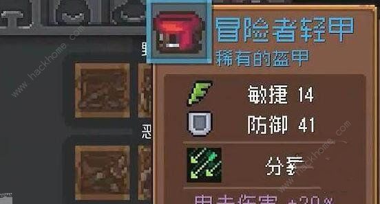 元气骑士前传双羁绊装备怎么刷_元气骑士前传双羁绊装备技巧 元气骑士前传双羁绊装备怎么刷_元气骑士前传双羁绊装备技巧