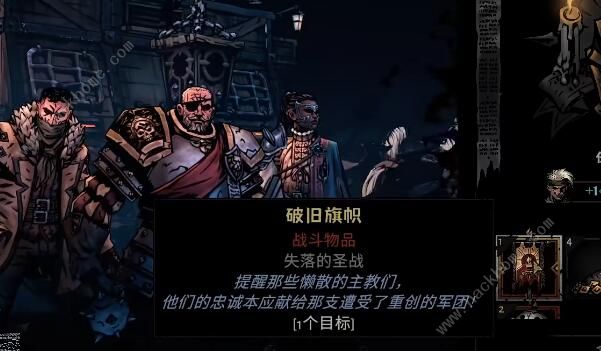 暗黑地牢2雷纳德怎么打2