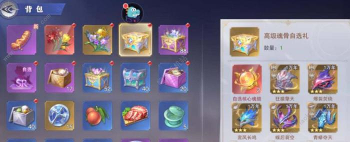 斗罗大陆魂师对决自选三星头骨哪个好1