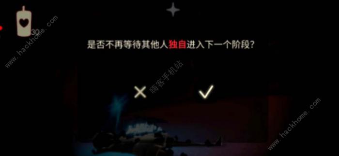 光遇献祭怎样不跟随别人1