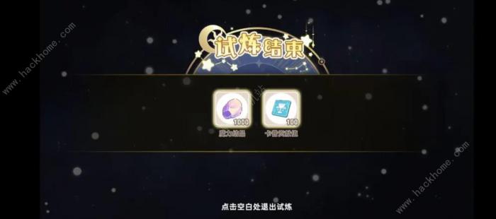 皮卡堂之梦想起源时空之门试炼攻略_皮卡堂愿望树合成 皮卡堂之梦想起源时空之门试炼攻略_皮卡堂愿望树合成