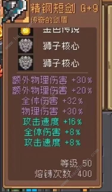 元气骑士前传怎么无限熔铸刷boss2