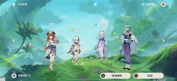 原神4.2妮露绽放队搭配攻略_原神4.2妮露绽放队搭配攻略大全