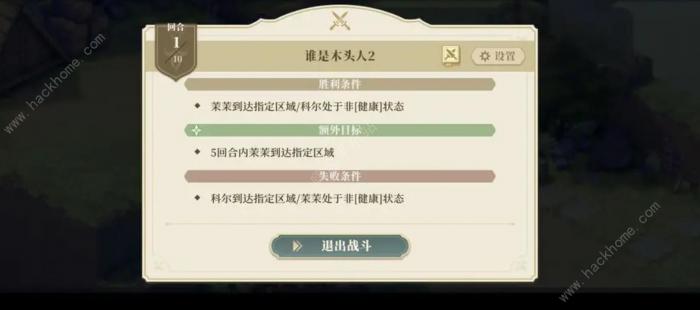 铃兰之剑盛宴的邀约第七幕攻略_铃兰之剑盛宴的邀约第七幕玩法