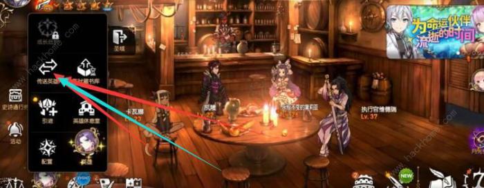 第七史诗怎么分解角色3