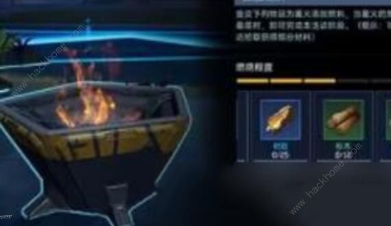 星球重启篝火派对怎么开启2