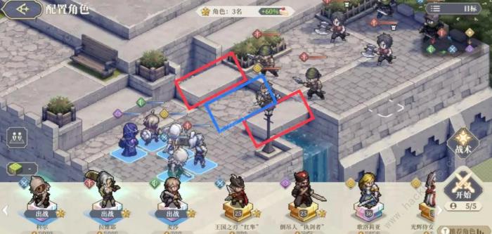 铃兰之剑乐土训练赛6怎么打4