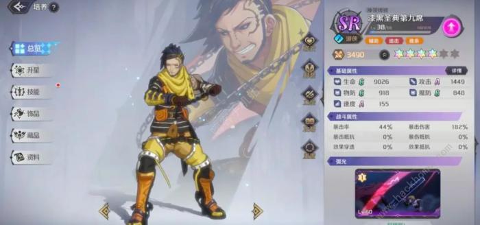 纳萨力克之王拿框攻略3