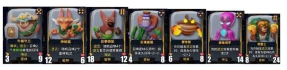 决斗石灵之地密林熊蜜士猩猩成长流攻略8