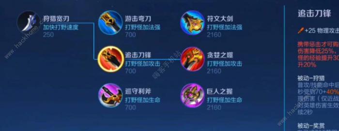 王者荣耀急速铠甲怎么样_王者荣耀铠战甲