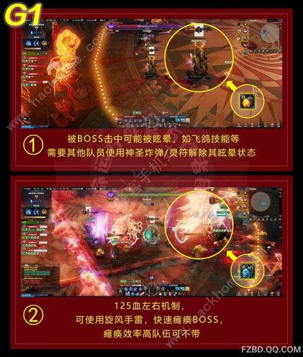 命运方舟疯狂军团长本战斗道具怎么选2